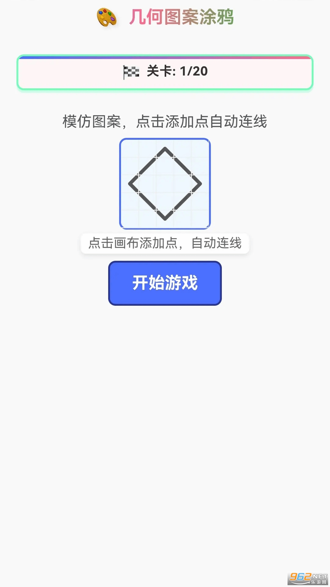 ����ͼ����app�ٷ���v1.0.8��ͼ0