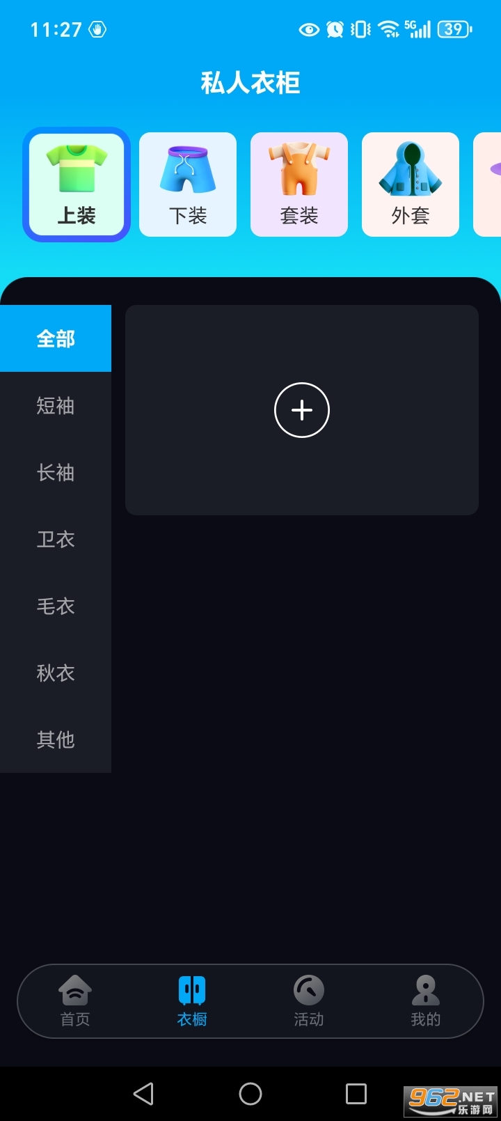 ����ң����appv1.0.1��ͼ1