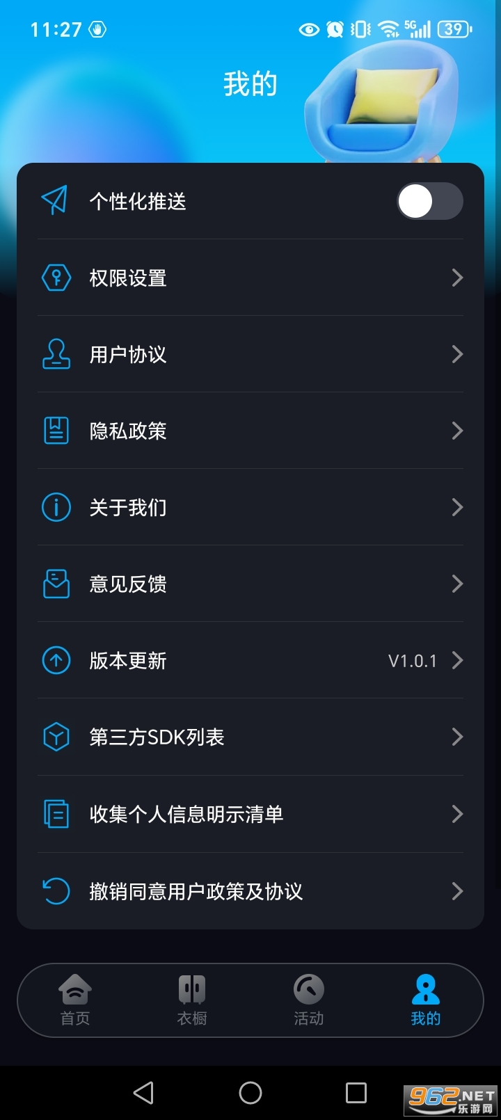 ����ң����appv1.0.1��ͼ3
