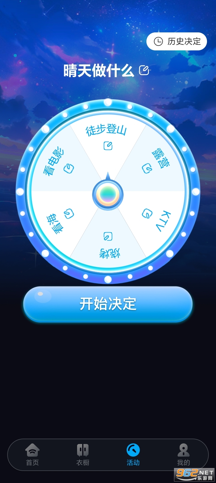 ����ң����appv1.0.1��ͼ2