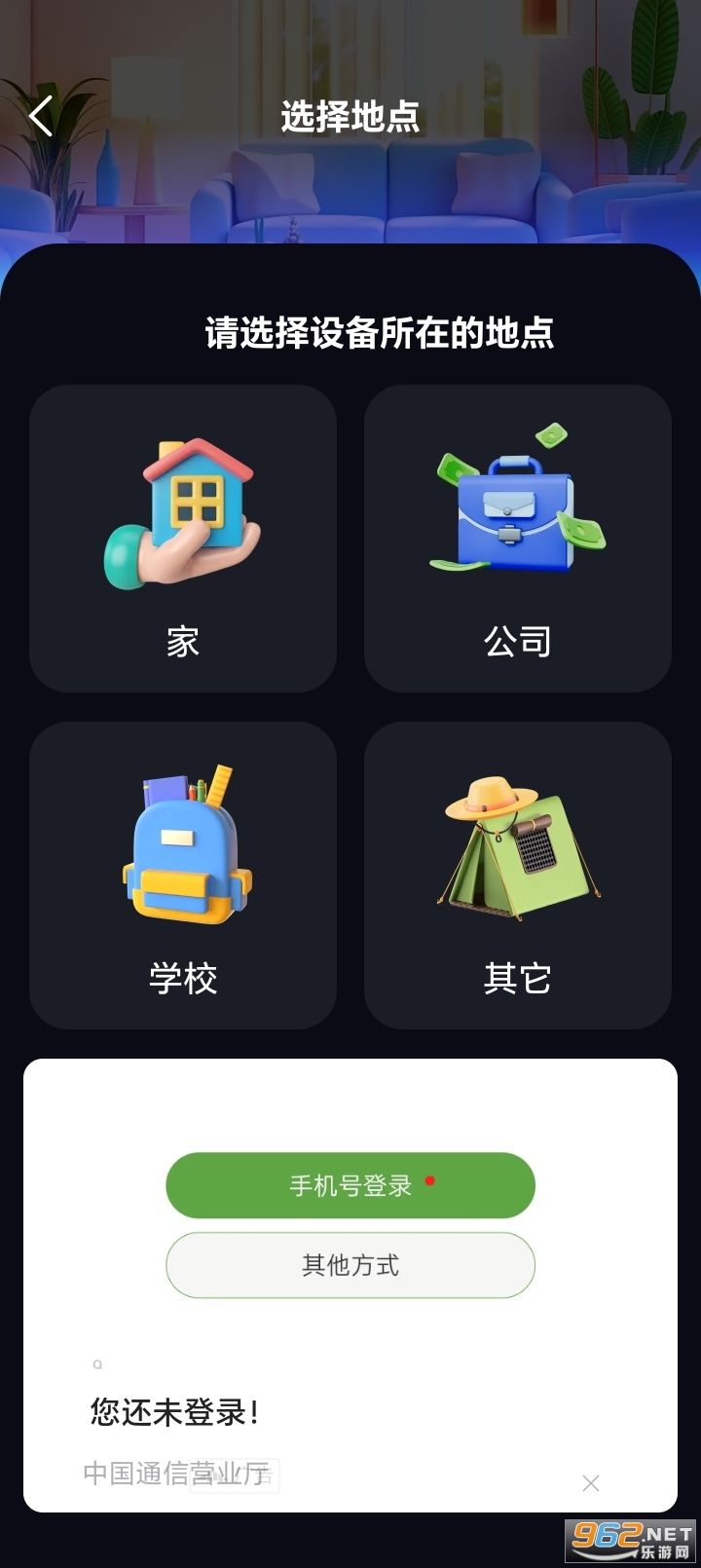 ����ң����appv1.0.1��ͼ5