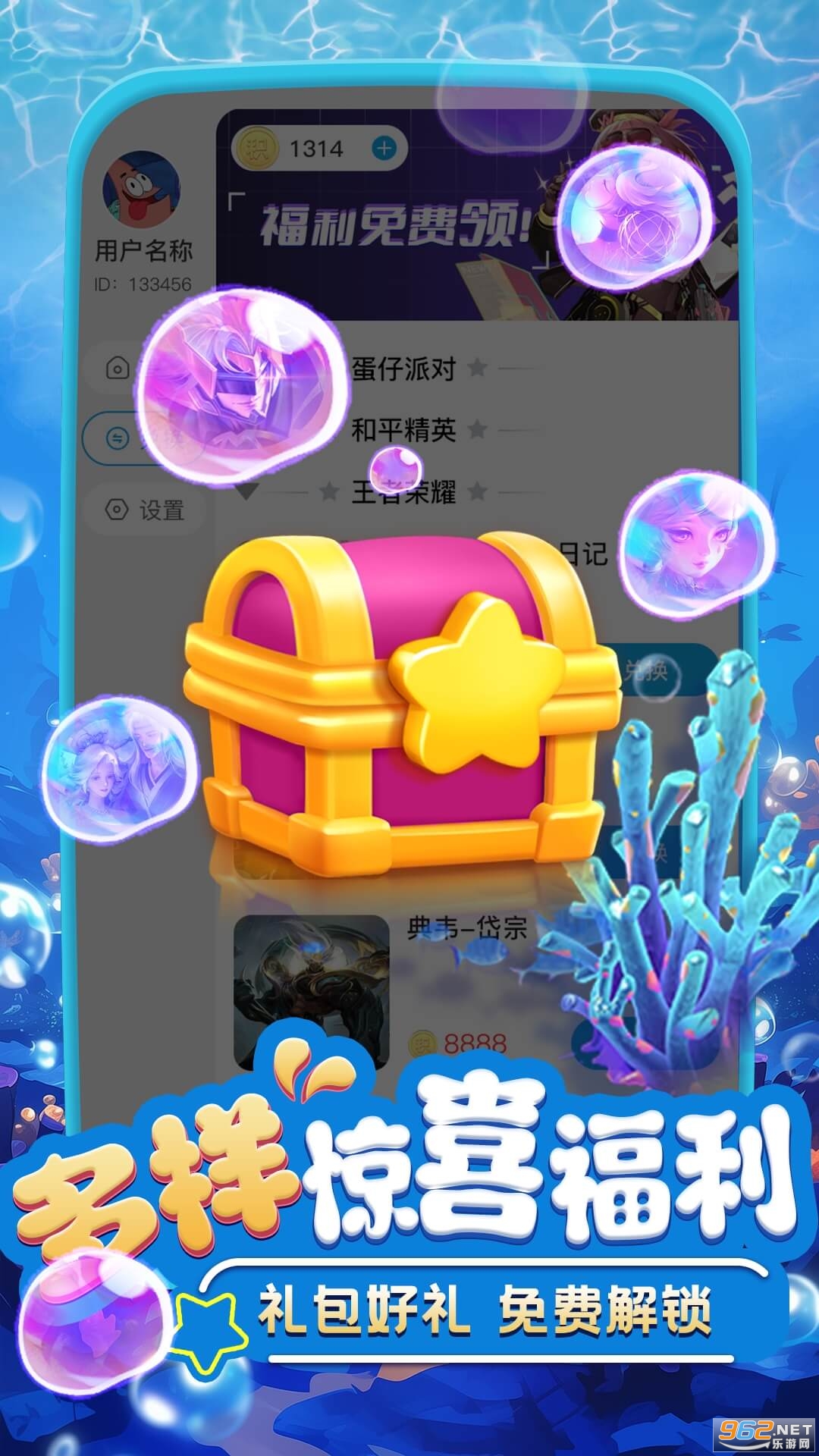 ��Ƥ��������v1.0.094��ͼ1