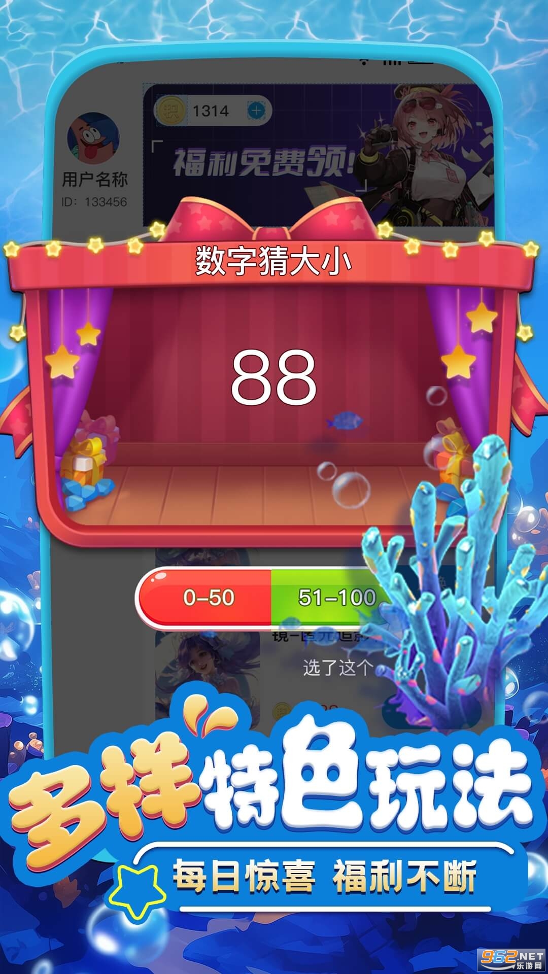 ��Ƥ��������v1.0.094��ͼ0