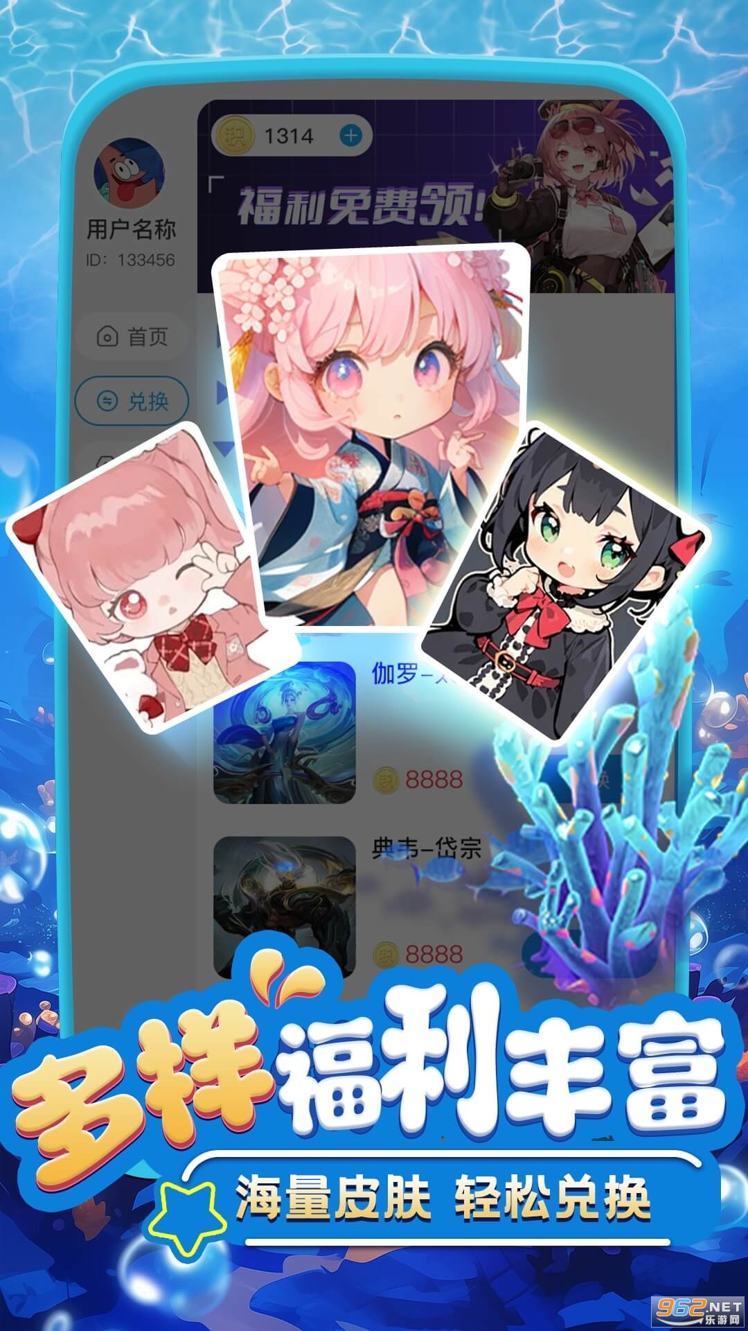 ��Ƥ��������v1.0.094��ͼ2