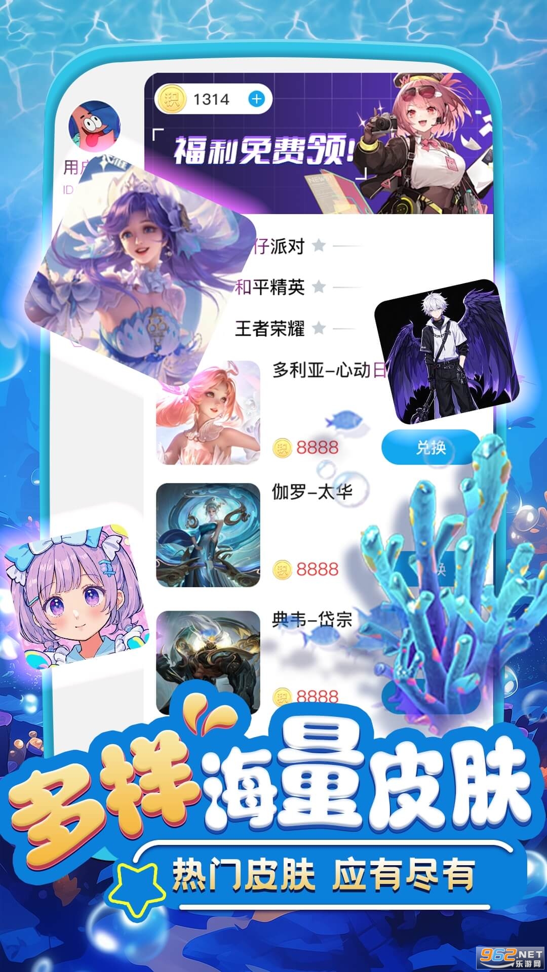 ��Ƥ��������v1.0.094��ͼ3