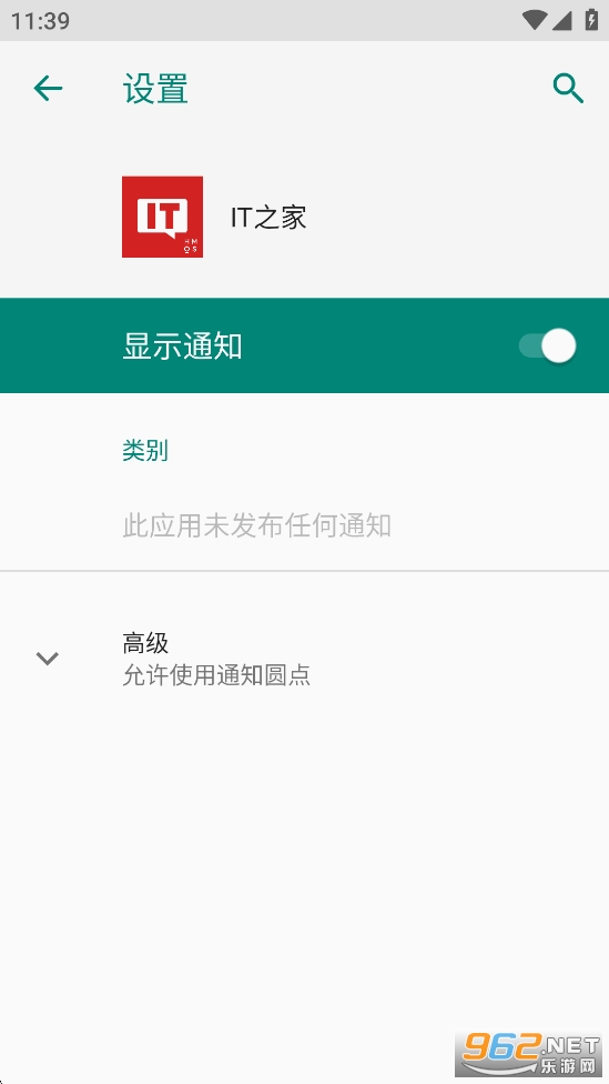 IT֮�Һ��ɰ�v2.9.1��ͼ1