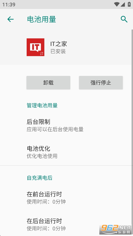 IT֮�Һ��ɰ�v2.9.1��ͼ3