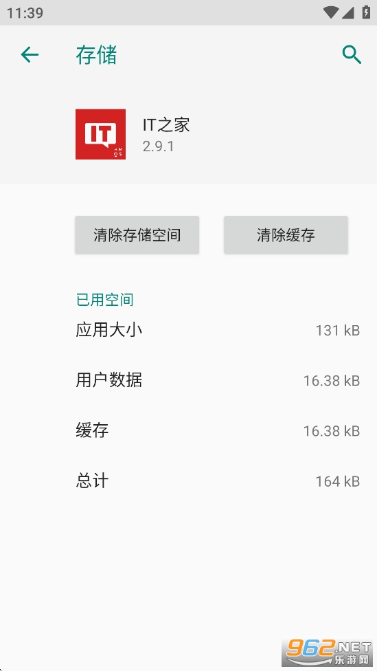 IT֮�Һ��ɰ�v2.9.1��ͼ2