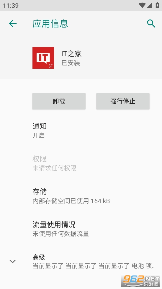 IT֮�Һ��ɰ�v2.9.1��ͼ0