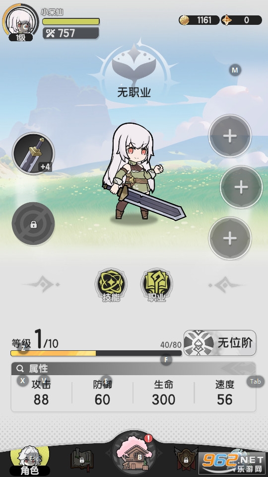 �Ƚ���˵�ٷ���v1.1.7��ͼ2