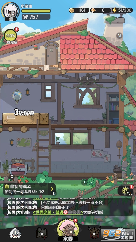 �Ƚ���˵�ٷ���v1.1.7��ͼ3