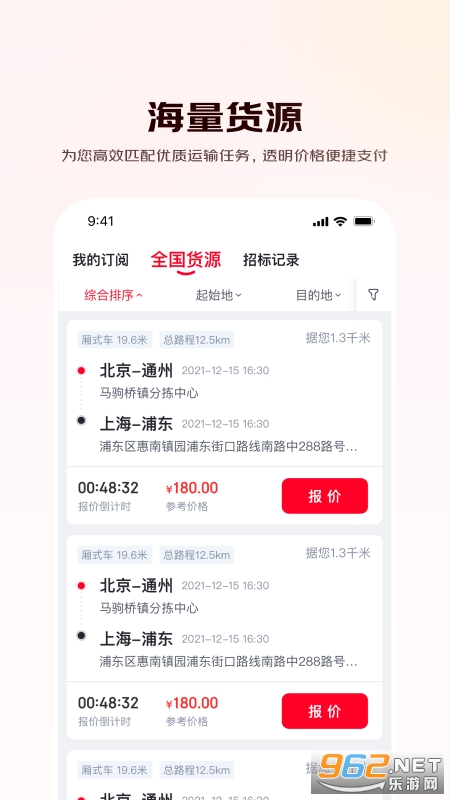 �������appv11.5.2��ͼ0