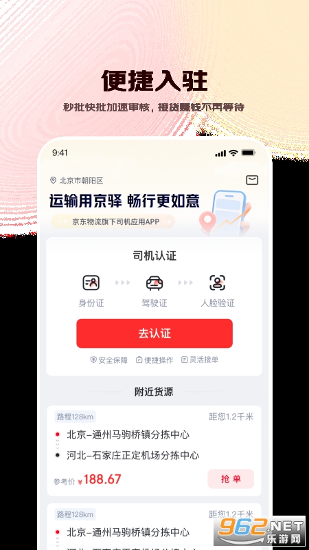 �������appv11.5.2��ͼ1
