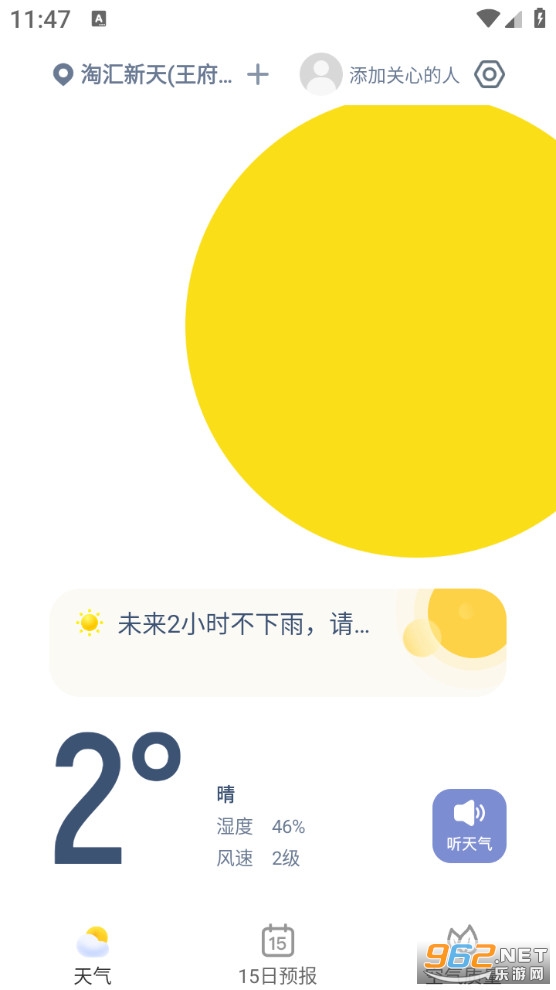 ��֪�������°�v1.3.1��ͼ0