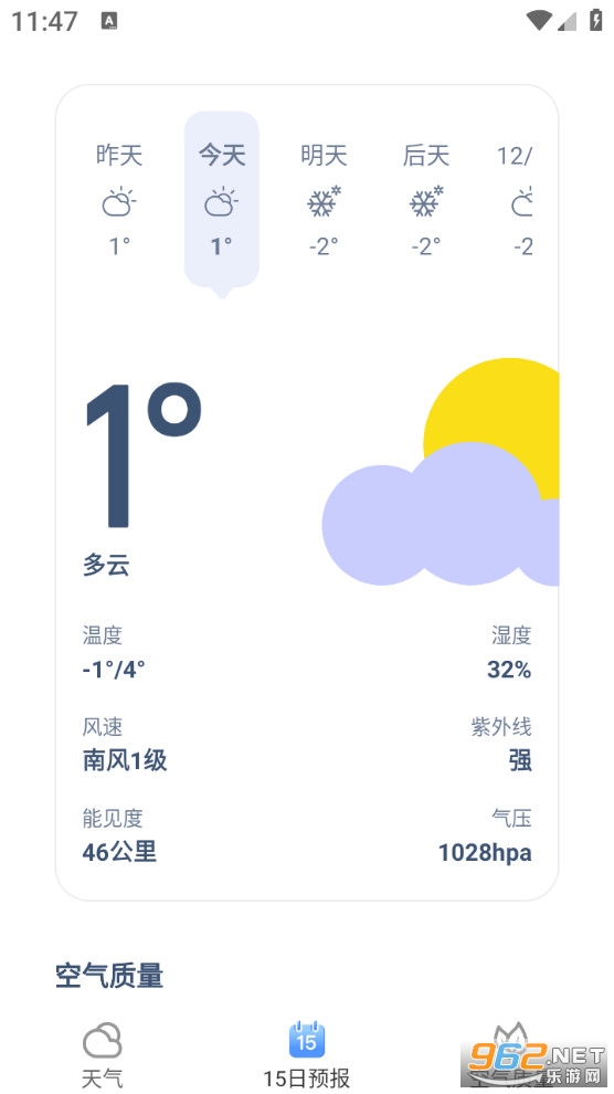 ��֪�������°�v1.3.1��ͼ1