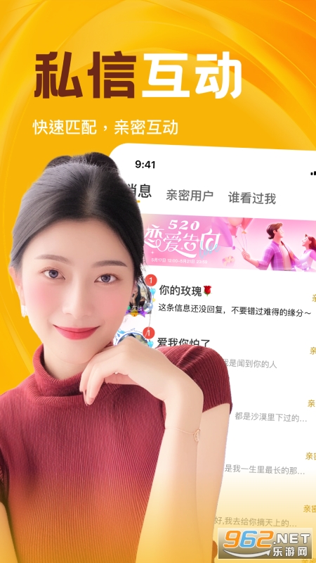 ��ǣapp�ٷ���v2.5.00��ͼ1