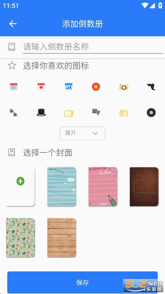 ��������appv2.6.1��ͼ4