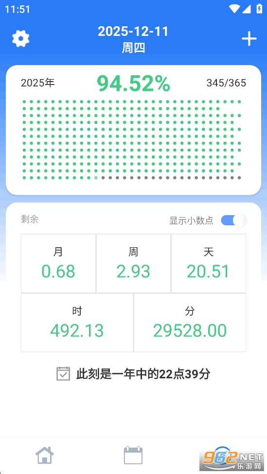 ��������appv2.6.1��ͼ3