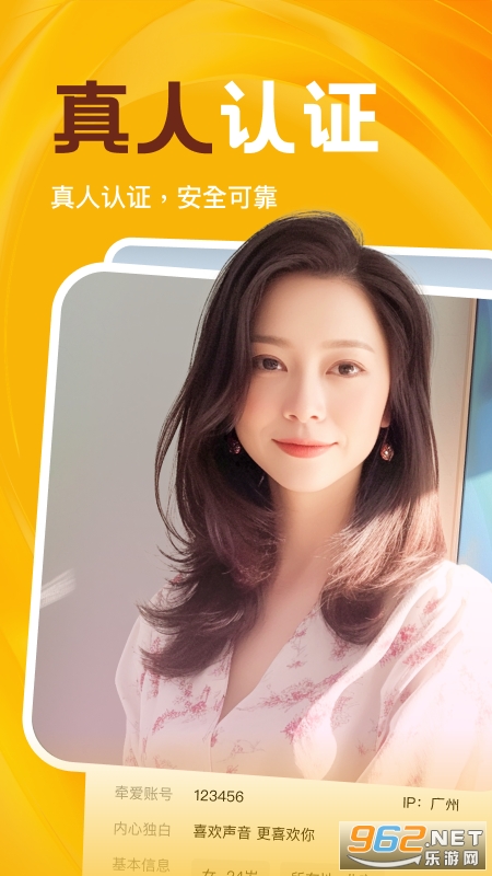 ��ǣapp�ٷ���v2.5.00��ͼ0