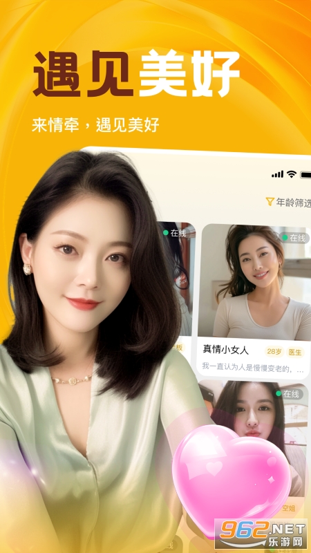 ��ǣapp�ٷ���v2.5.00��ͼ3