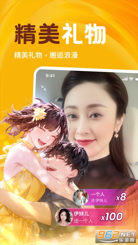 ��ǣapp�ٷ���v2.5.00��ͼ2