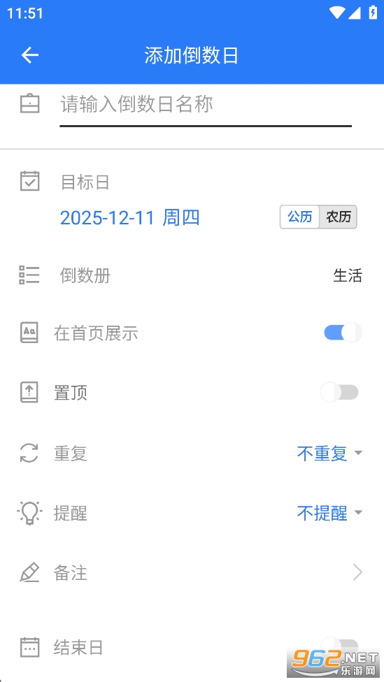 ��������appv2.6.1��ͼ1