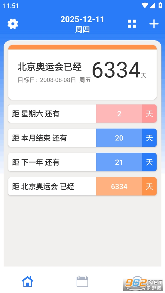 ��������appv2.6.1��ͼ0