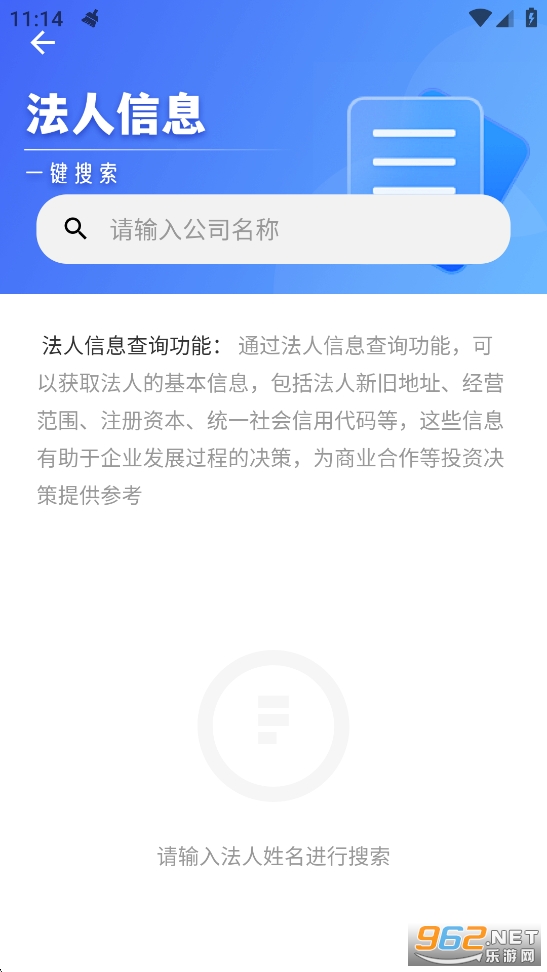 ��ҵ����app��ͼ1