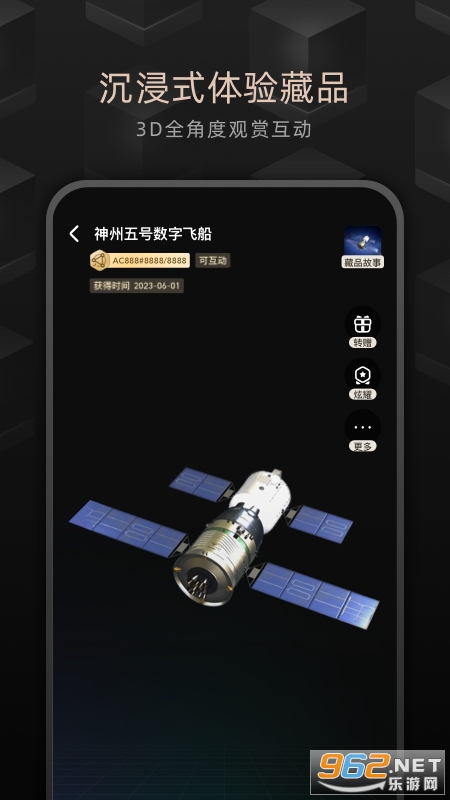 ��̽���ֲ�Ʒappv2.47.0��ͼ0