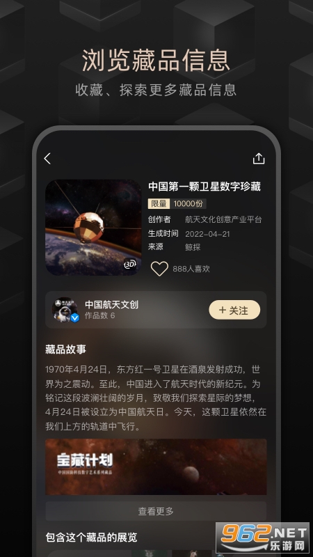 ��̽���ֲ�Ʒappv2.47.0��ͼ2