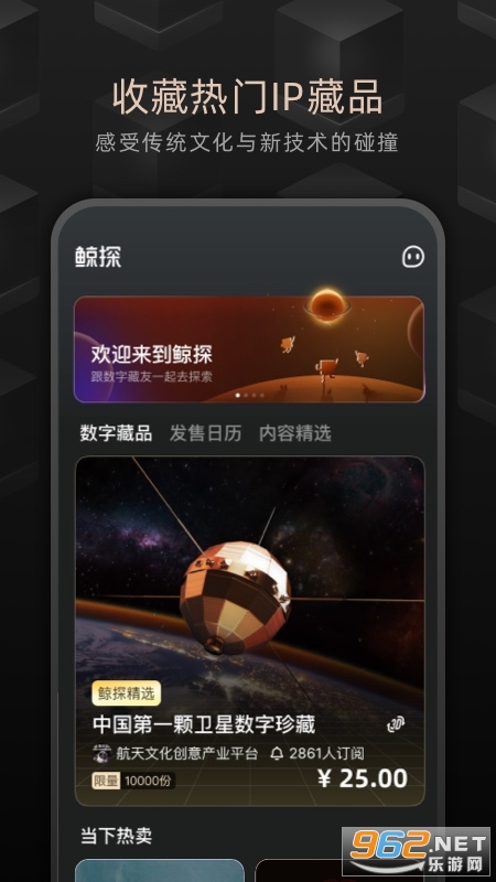 ��̽���ֲ�Ʒappv2.47.0��ͼ4