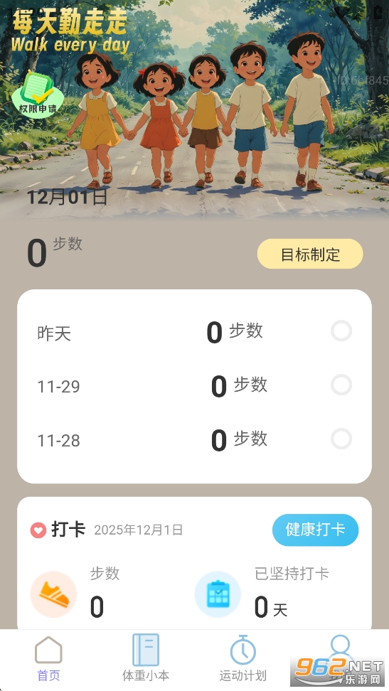 ÿ��������app��ͼ0