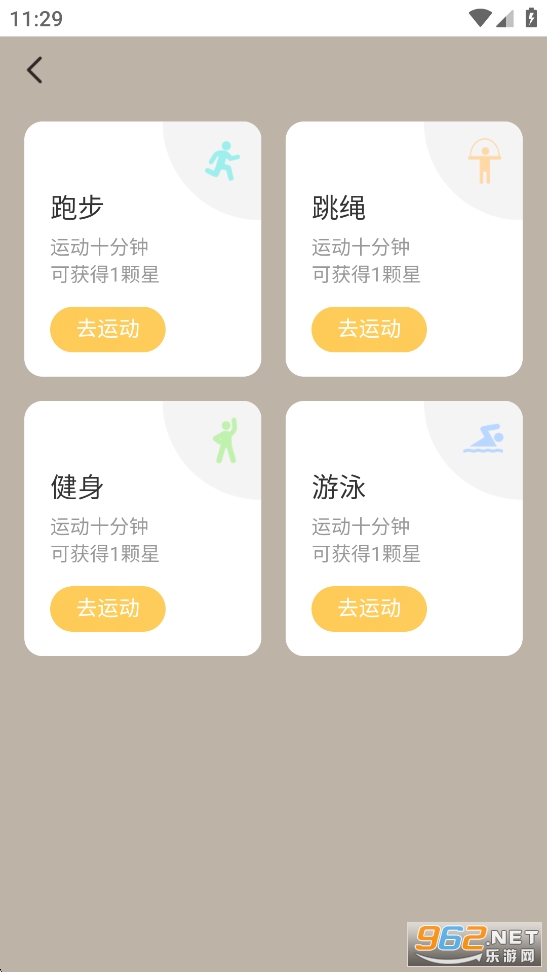 ÿ��������app��ͼ1