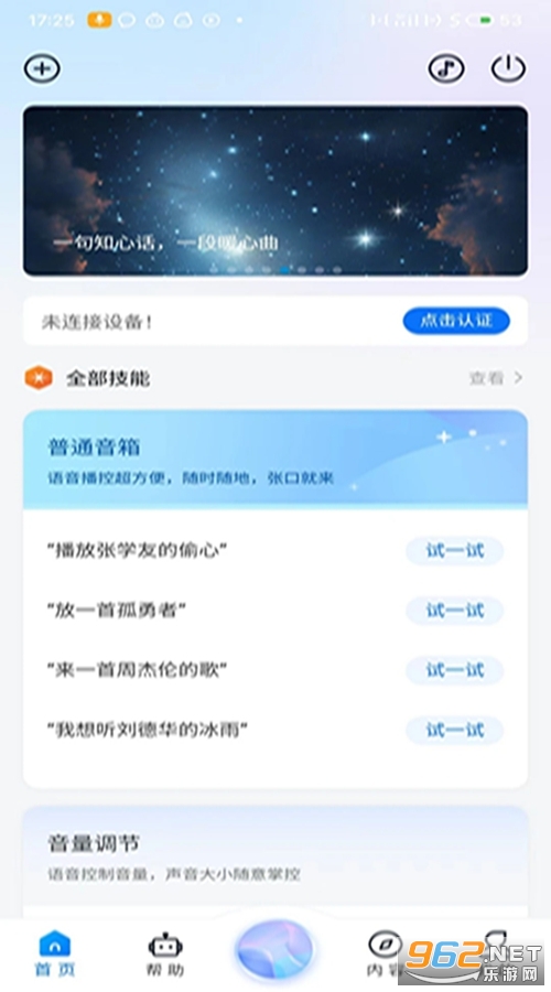֪��AI����appv2.0.1��ͼ1