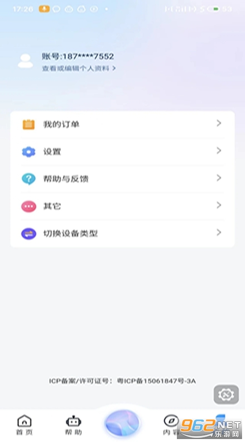 ֪��AI����appv2.0.1��ͼ2