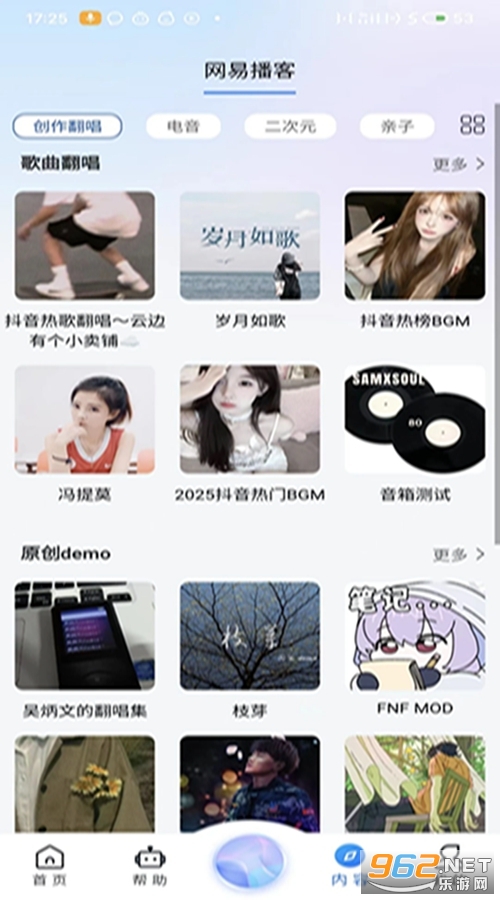 ֪��AI����appv2.0.1��ͼ3
