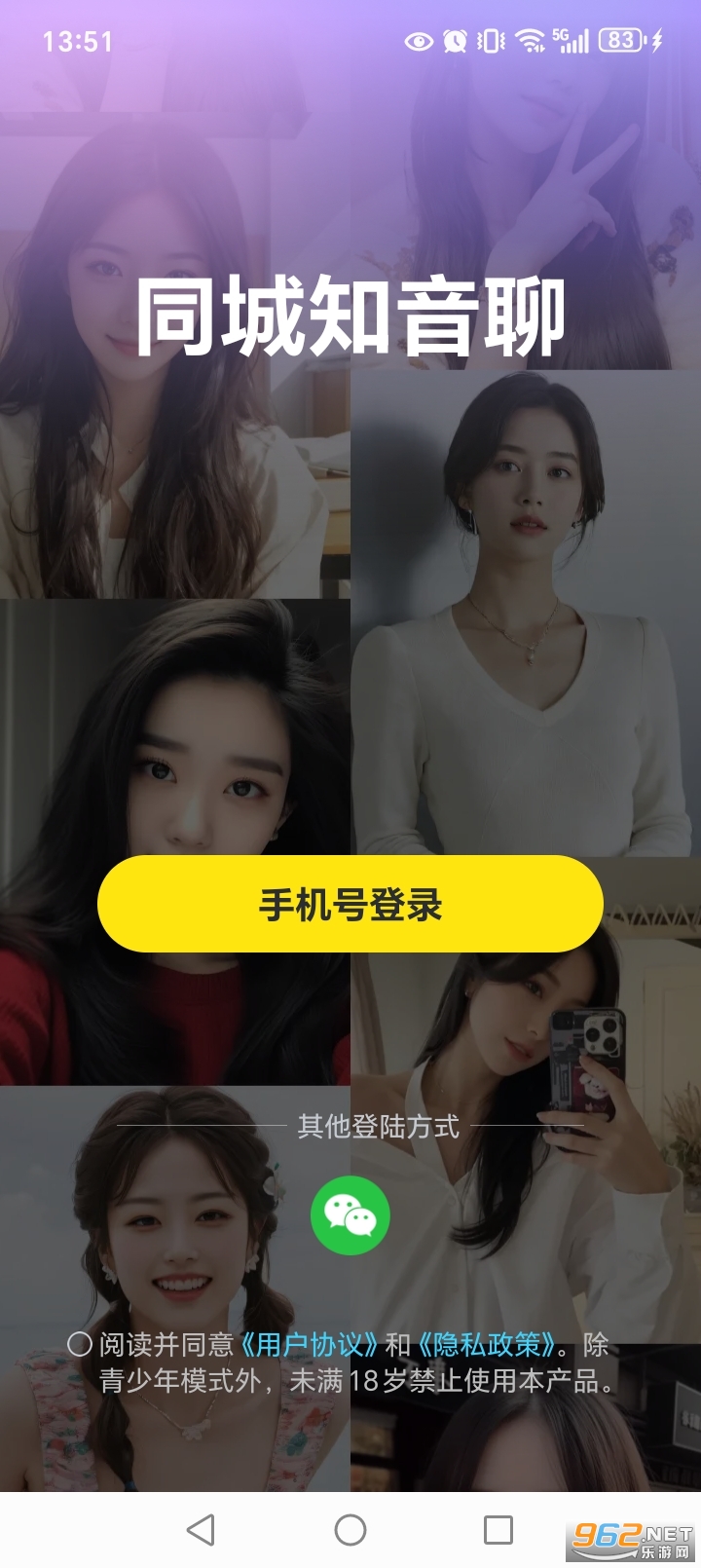 ͬ��֪����app�ٷ���v3.5.0��ͼ1