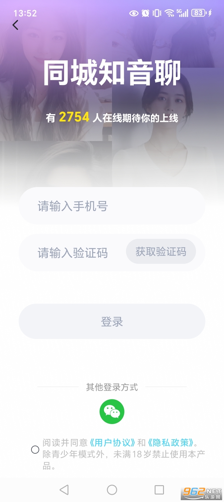 ͬ��֪����app�ٷ���v3.5.0��ͼ2