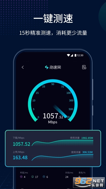 ������appv2.1.9��ͼ4