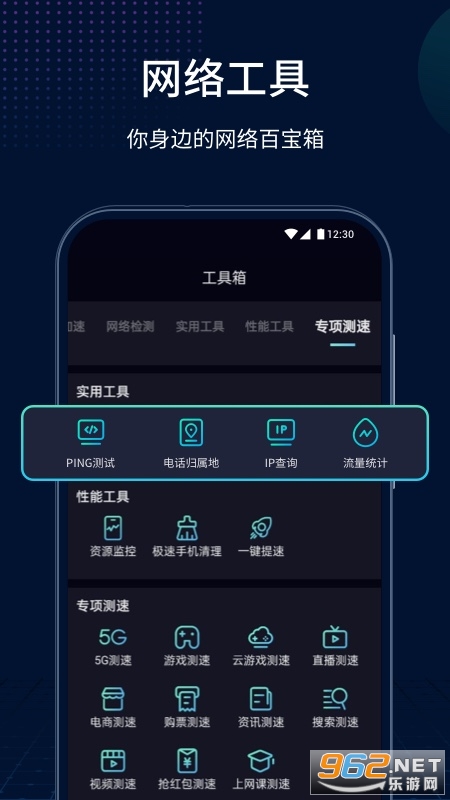 ������appv2.1.9��ͼ3