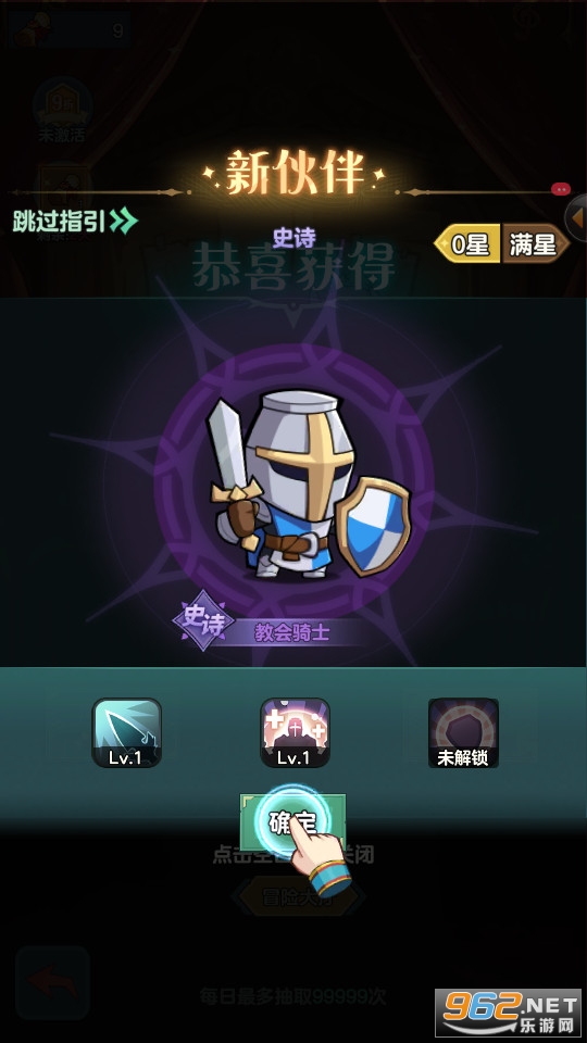 ��ʿ��������ιٷ���v1.3��ͼ1