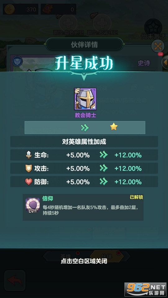 ��ʿ��������ιٷ���v1.3��ͼ4