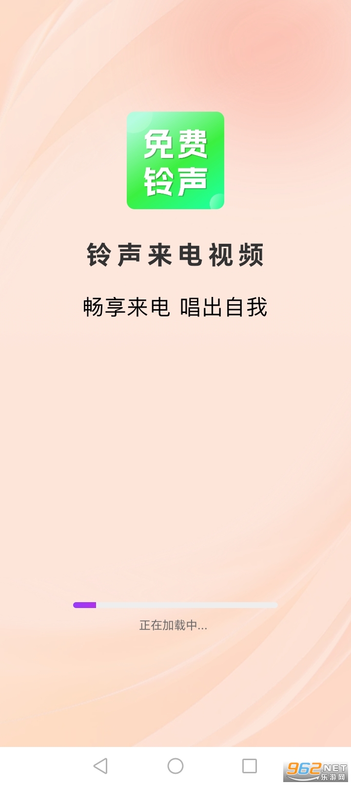 ����������Ƶappv1.0.5��ͼ0