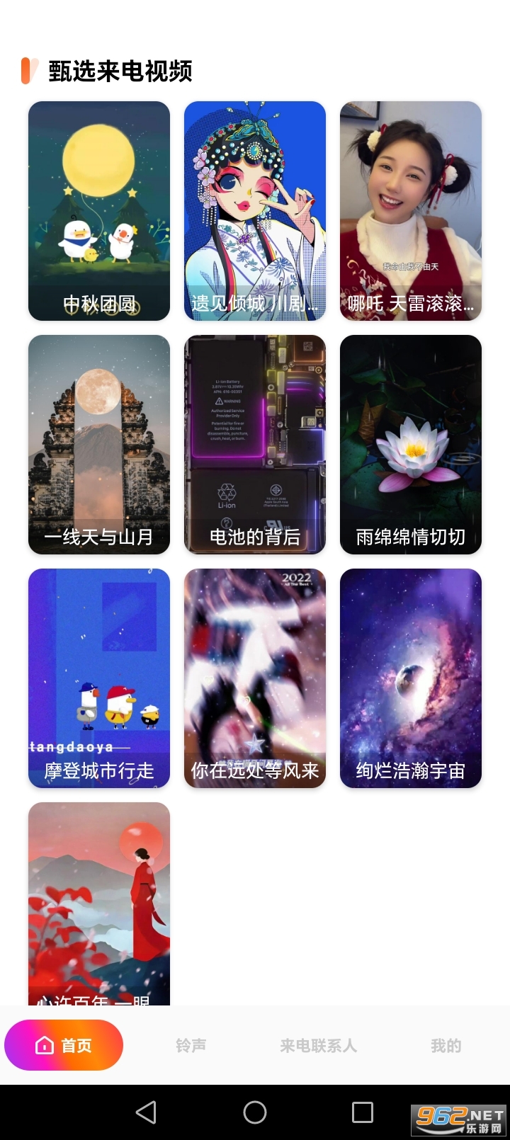 ����������Ƶappv1.0.5��ͼ1