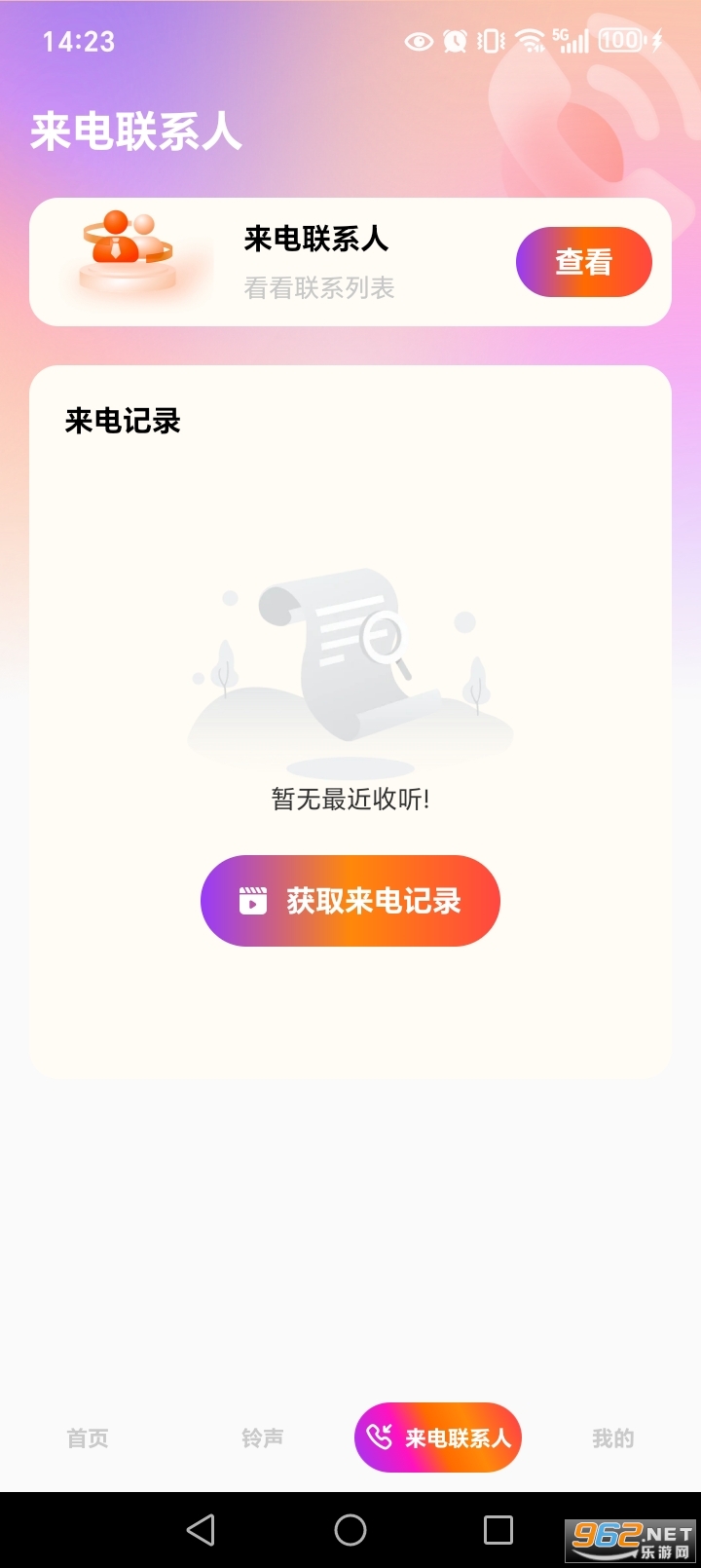 ����������Ƶappv1.0.5��ͼ3