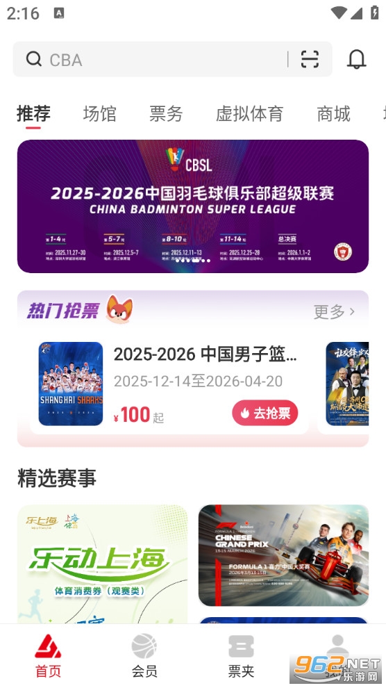 ��������appv1.6.7��ͼ0