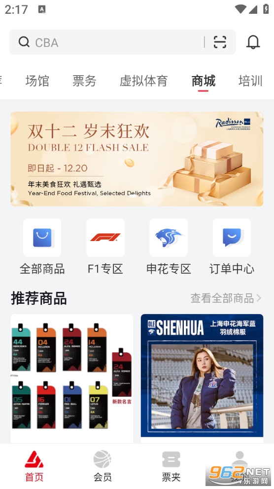 ��������appv1.6.7��ͼ3