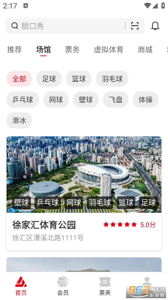 ��������appv1.6.7��ͼ2