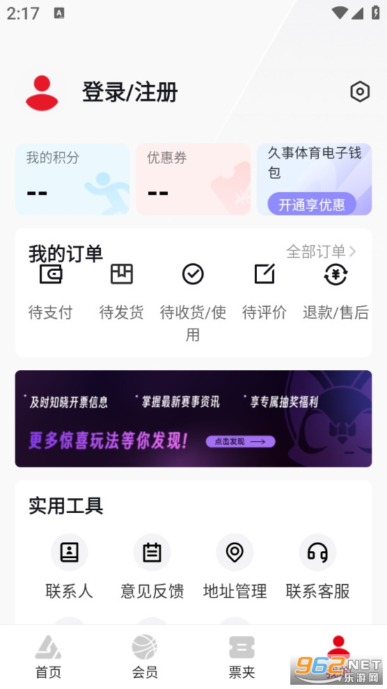 ��������appv1.6.7��ͼ4