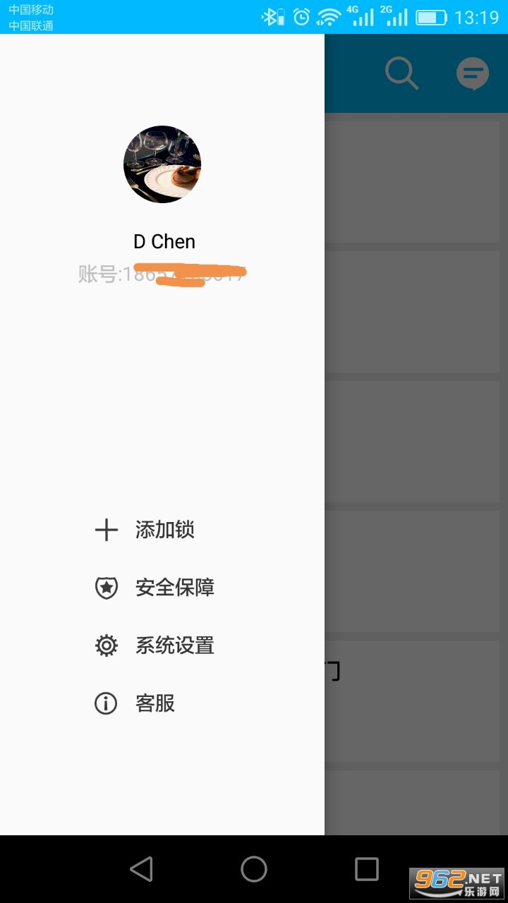 ͨͨ��app��ͼ1